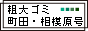 eS~EpiEv܂B / eS~@cE͌