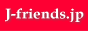 GW J-friends.jp